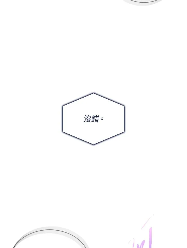 第111话 第106页