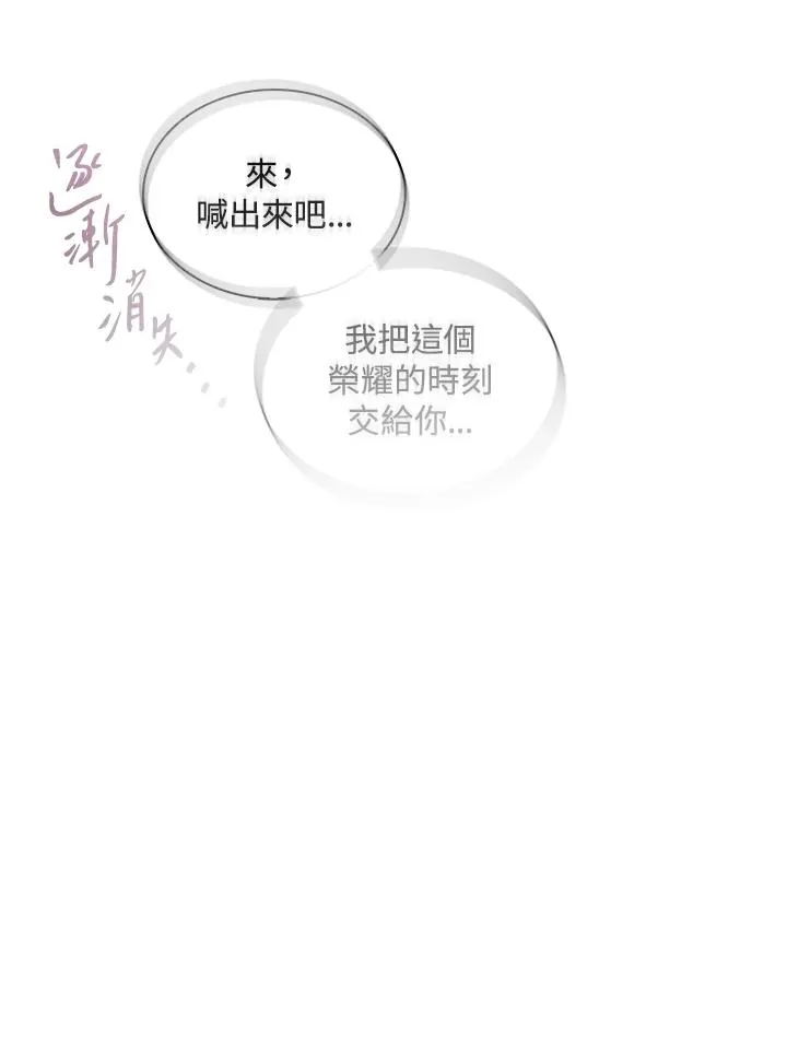 第111话 第108页