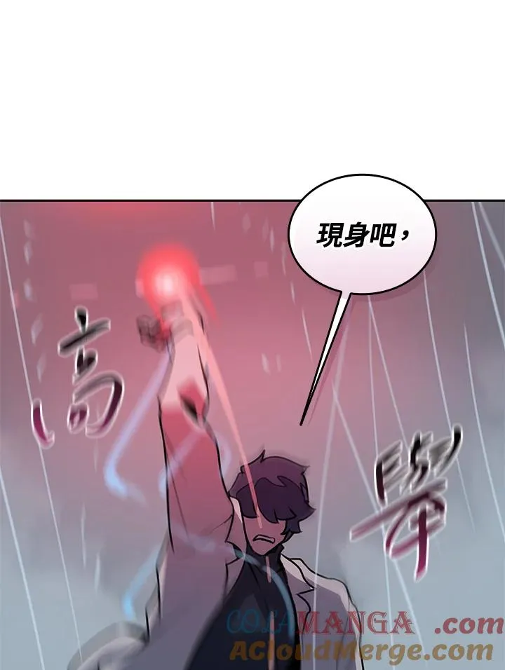 第111话 第109页