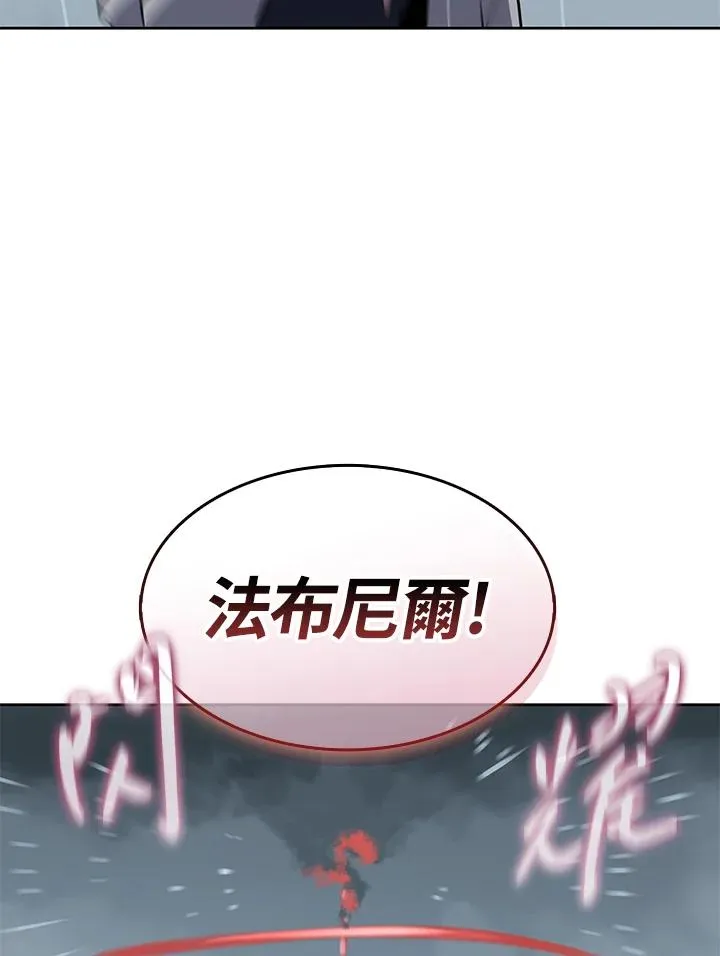 第111话 第110页