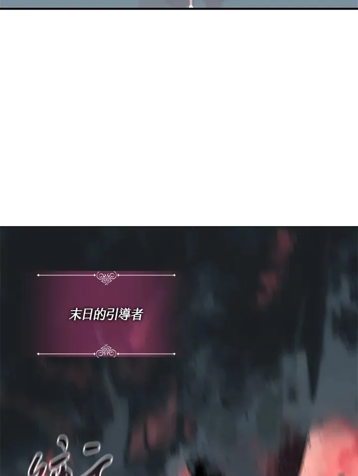 第111话 第112页