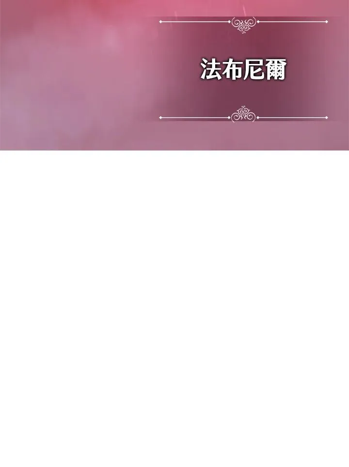 第111话 第114页