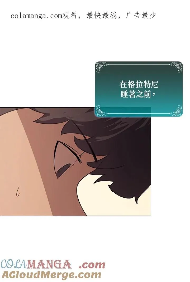 第3话 第1页