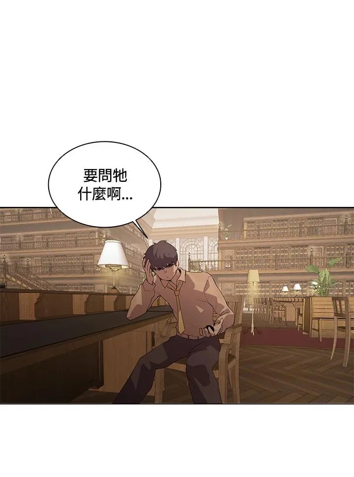 第3话 第5页