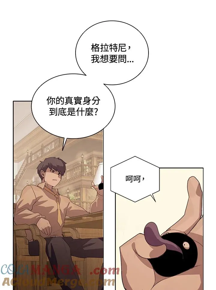 第3话 第7页