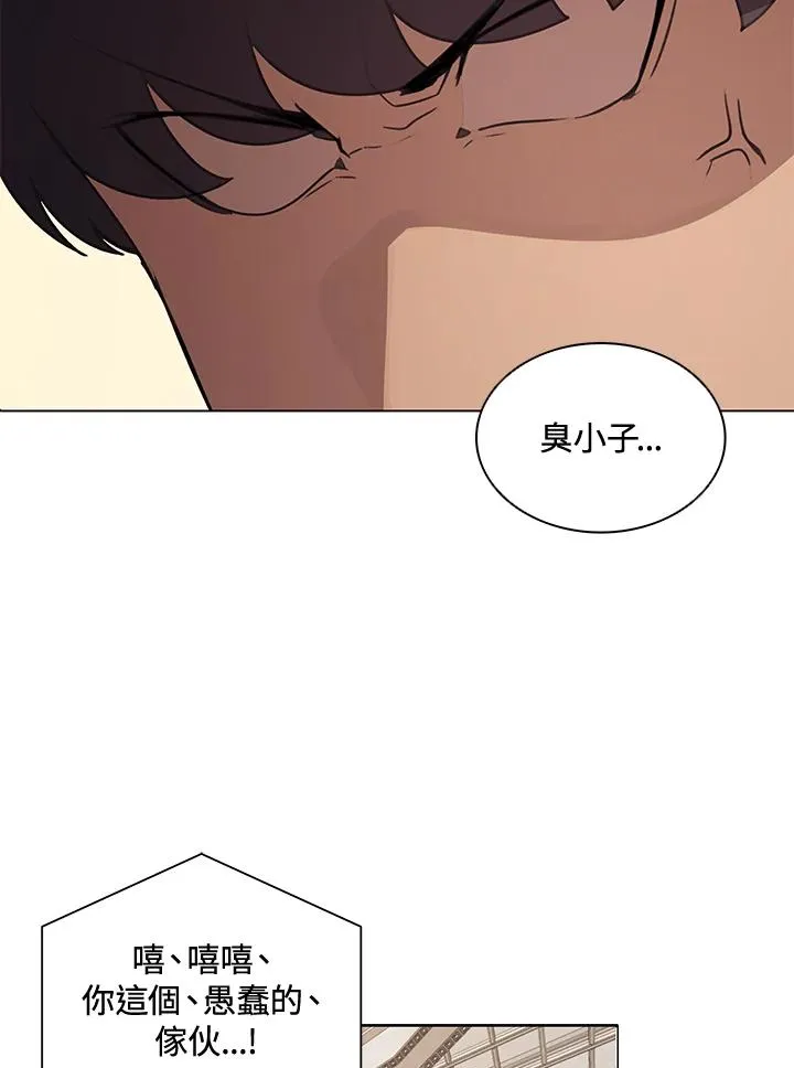 第3话 第9页