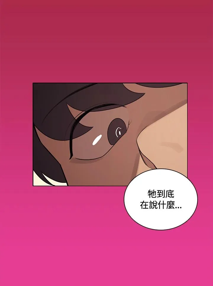 第3话 第12页
