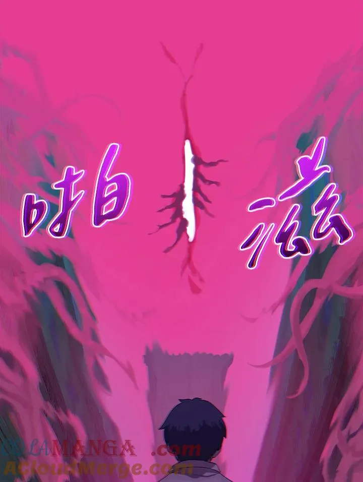 第3话 第13页