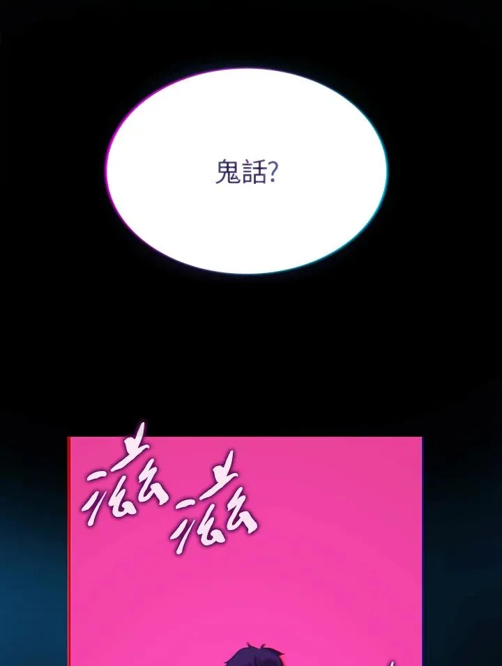 第3话 第15页