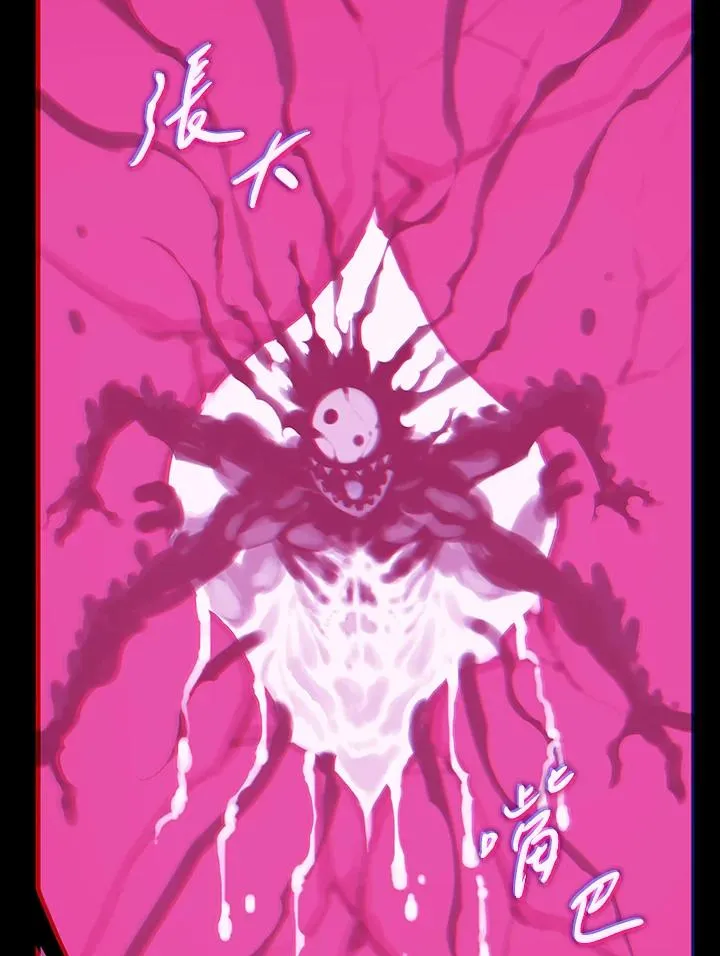 第3话 第21页