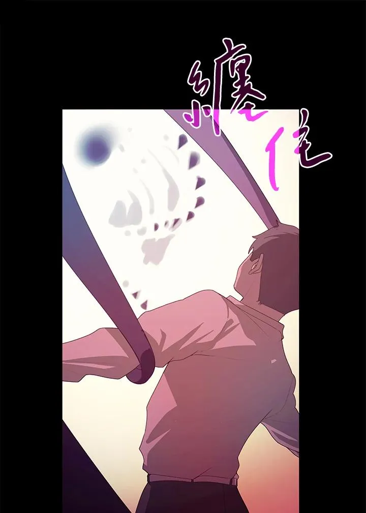 第3话 第23页