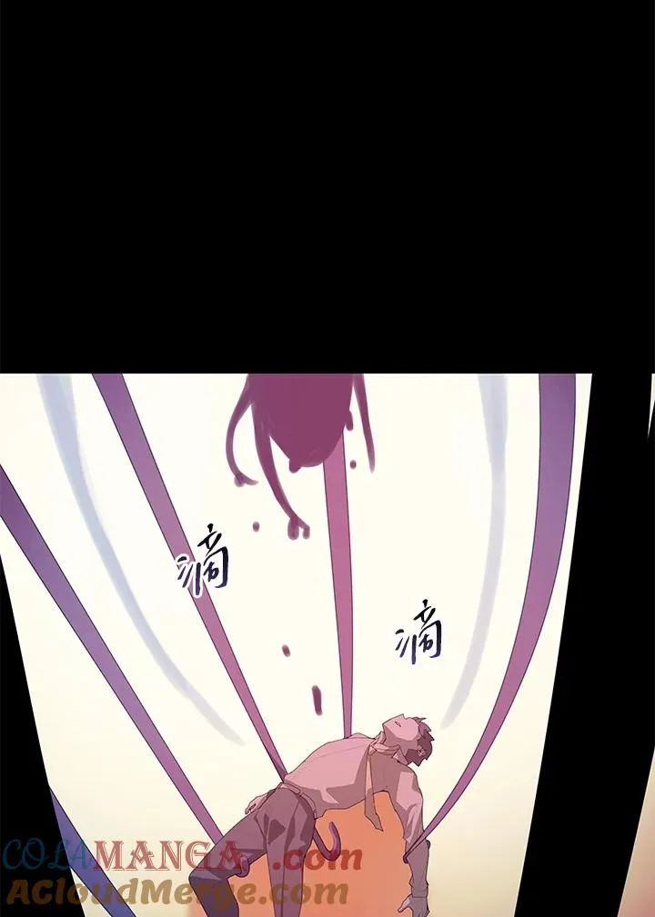 第3话 第25页