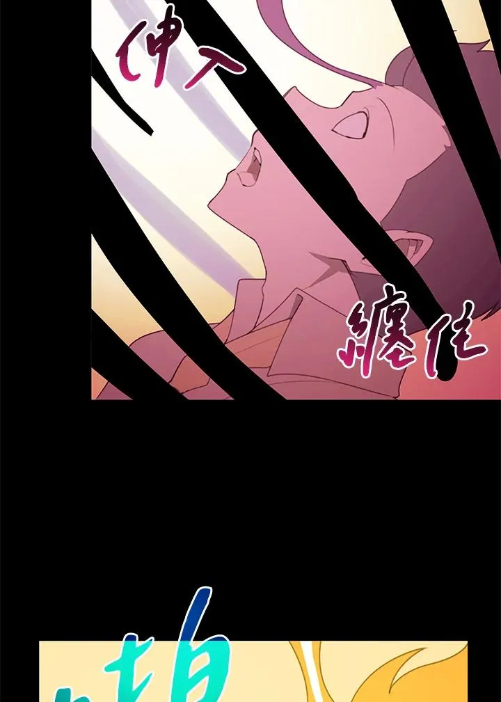 第3话 第29页
