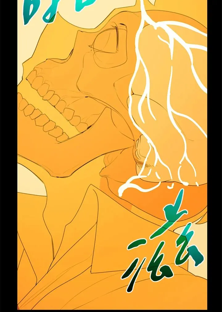 第3话 第30页