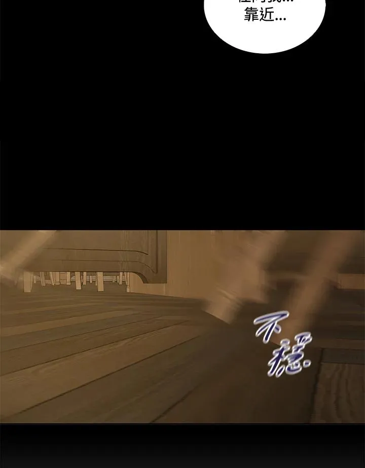第3话 第33页