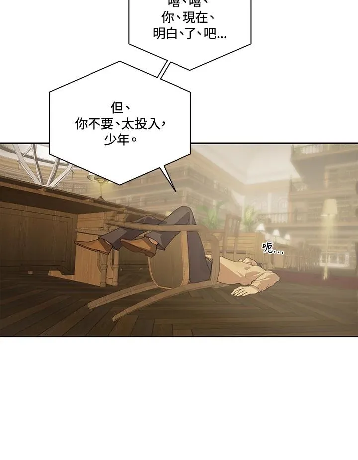第3话 第36页