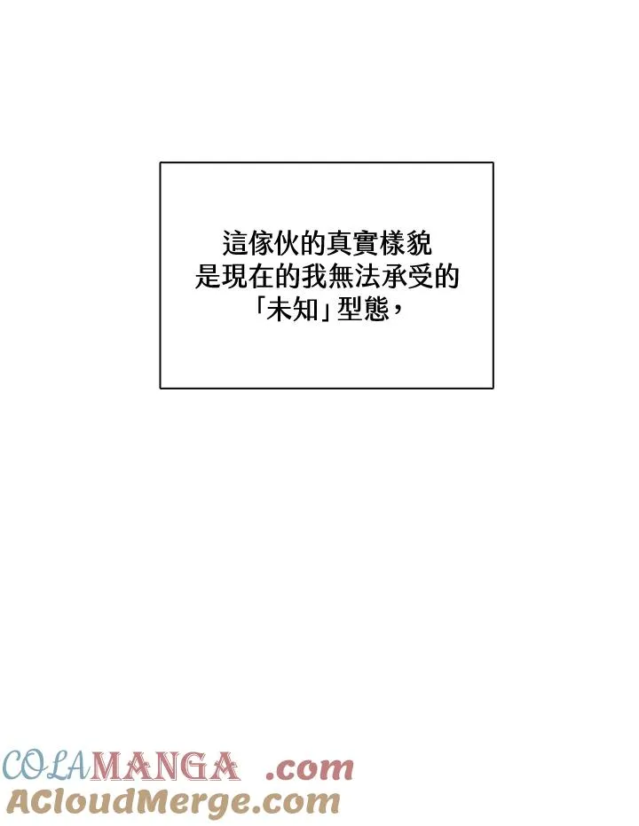 第3话 第40页