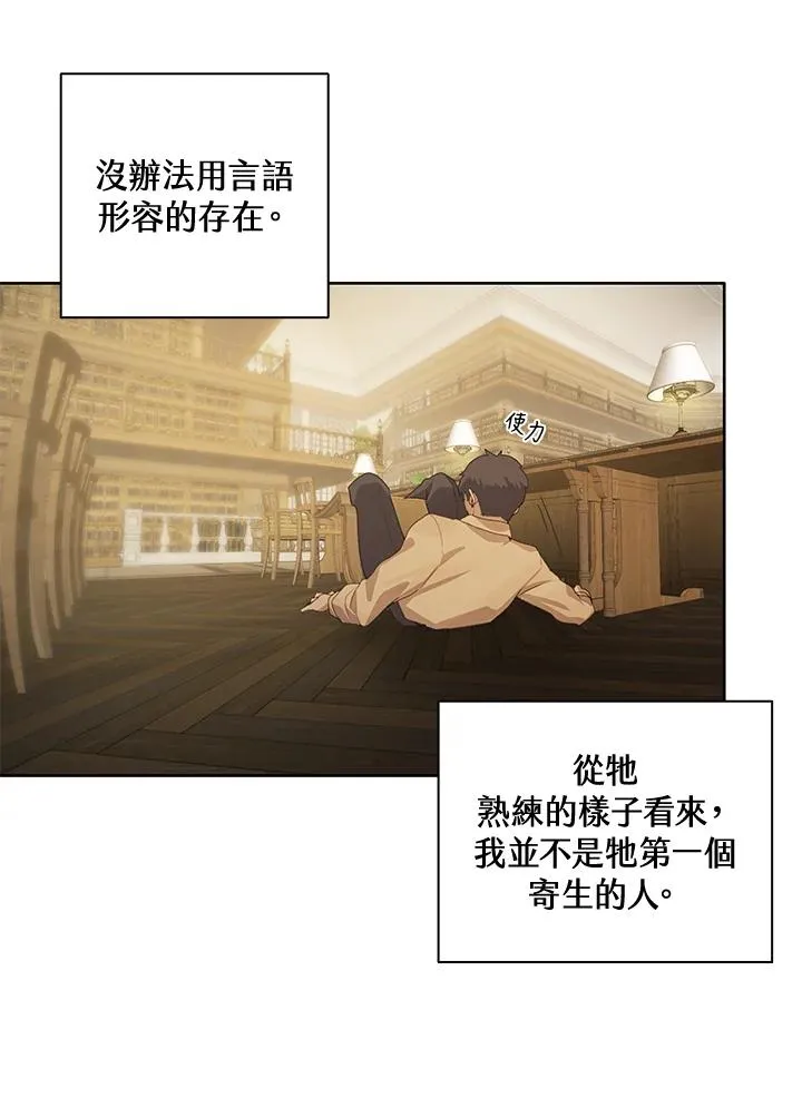 第3话 第41页