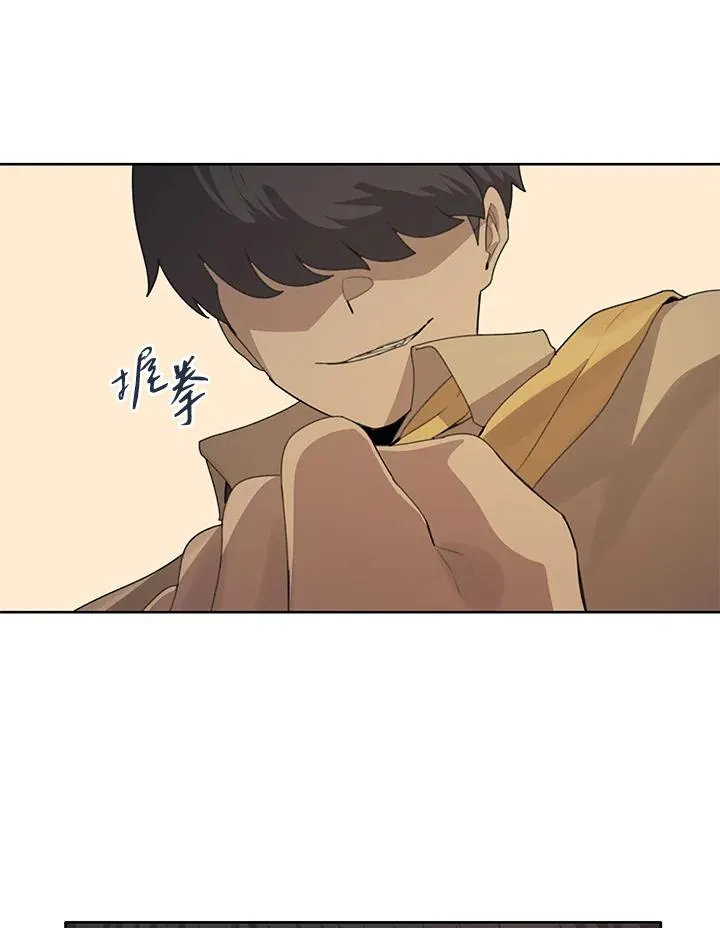 第3话 第47页