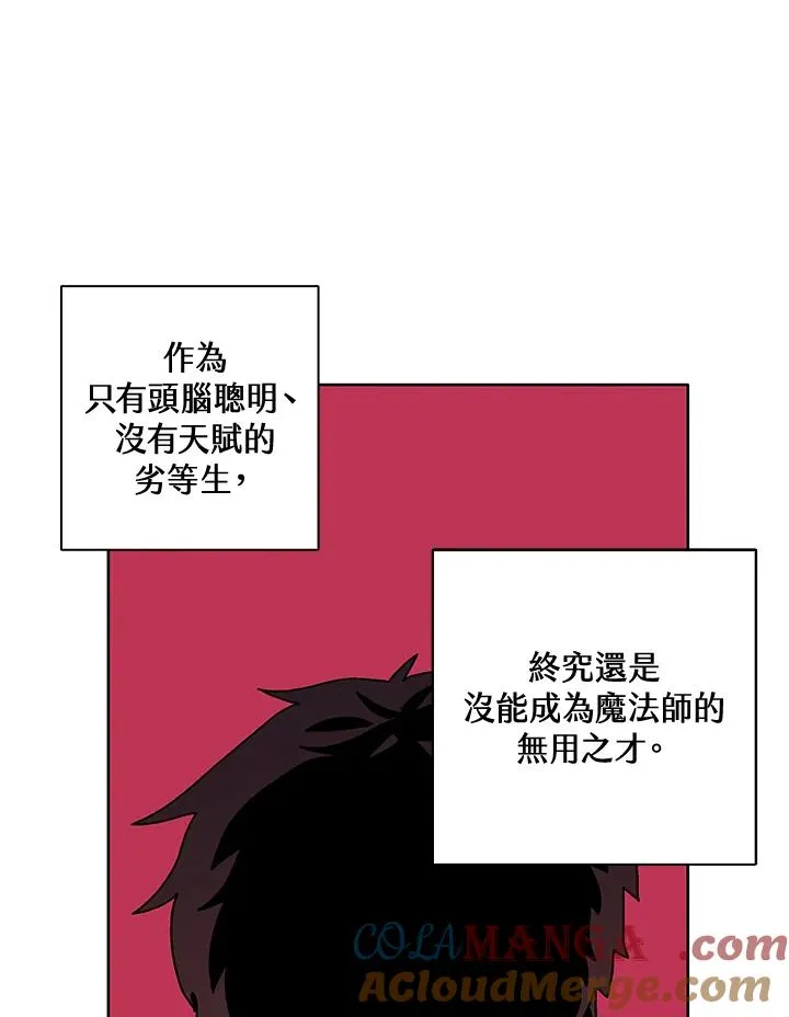 第3话 第49页