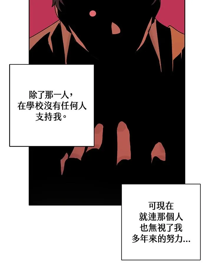 第3话 第50页