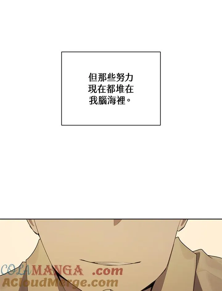第3话 第52页