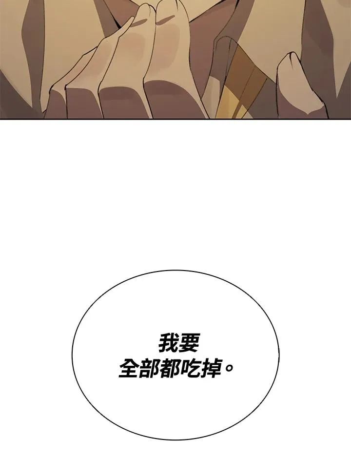 第3话 第53页