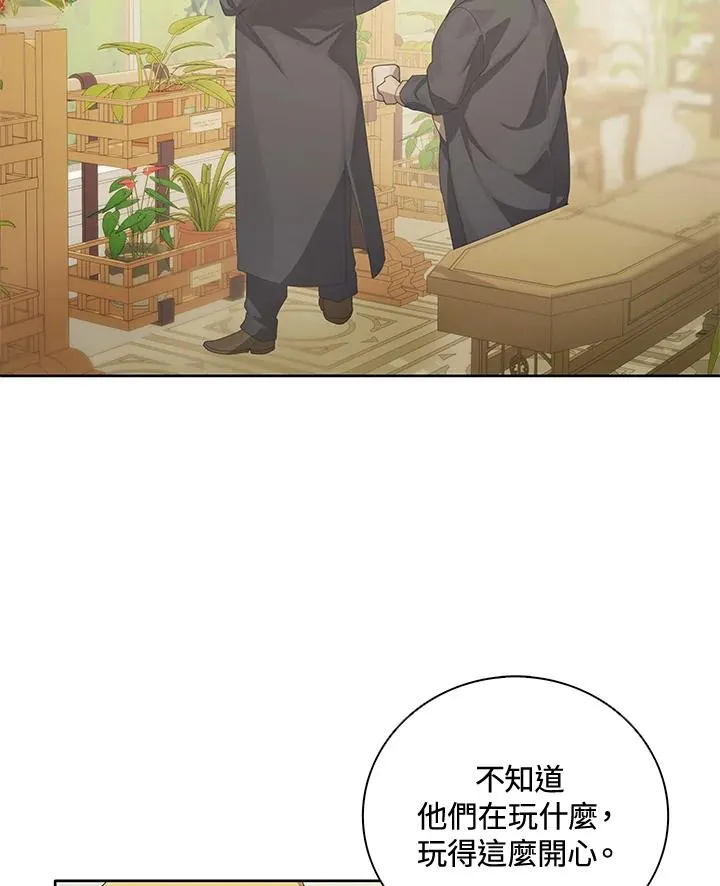 第3话 第62页