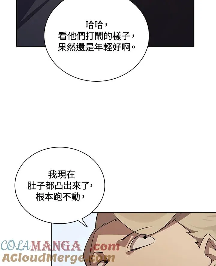 第3话 第64页