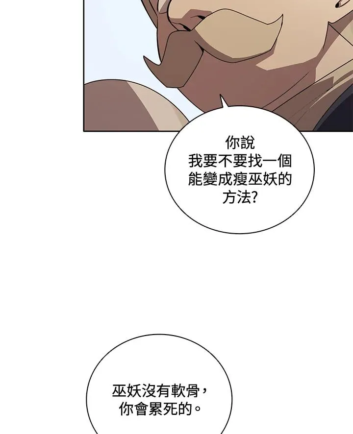 第3话 第65页