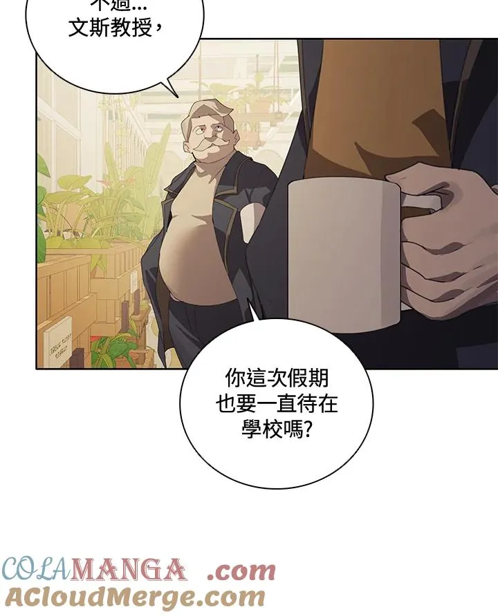 第3话 第67页
