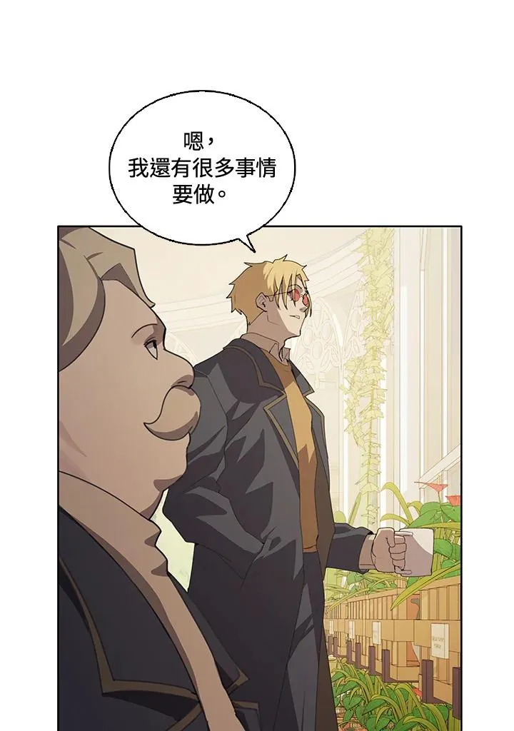 第3话 第68页