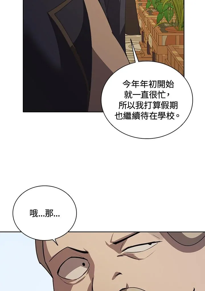 第3话 第69页