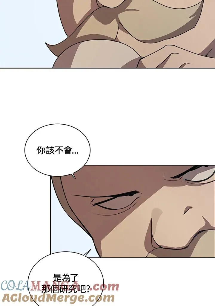 第3话 第70页