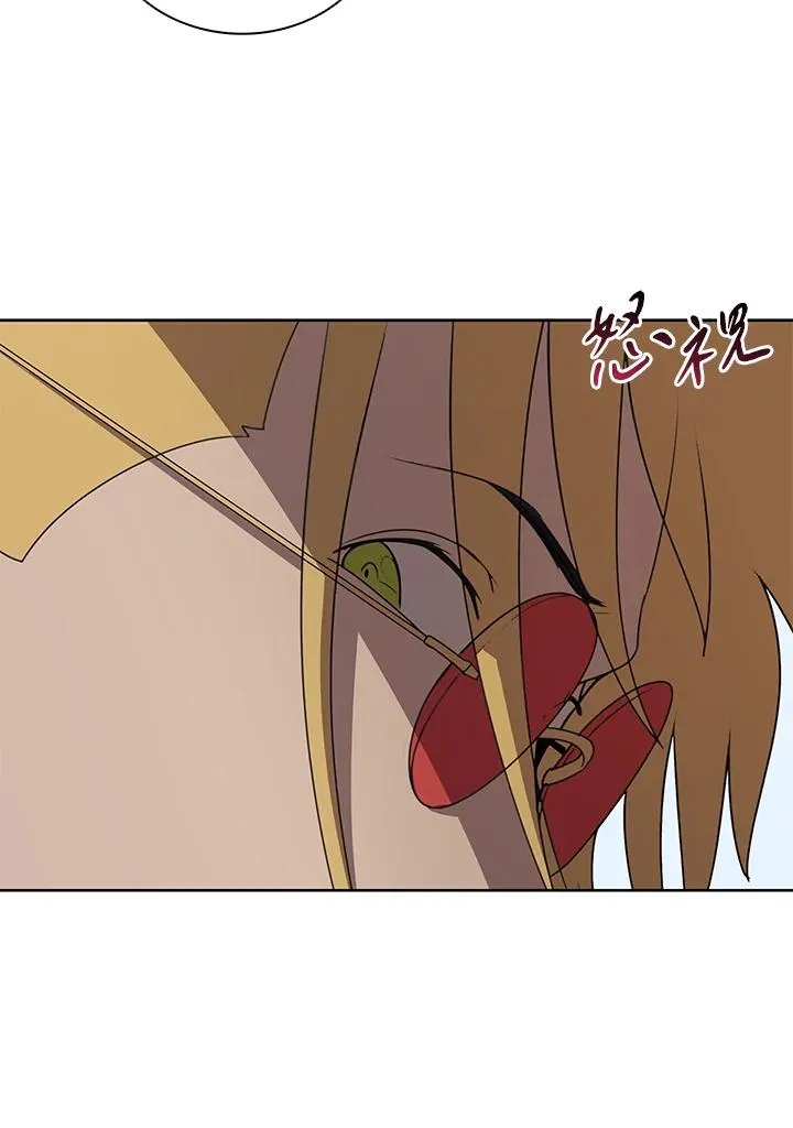 第3话 第71页