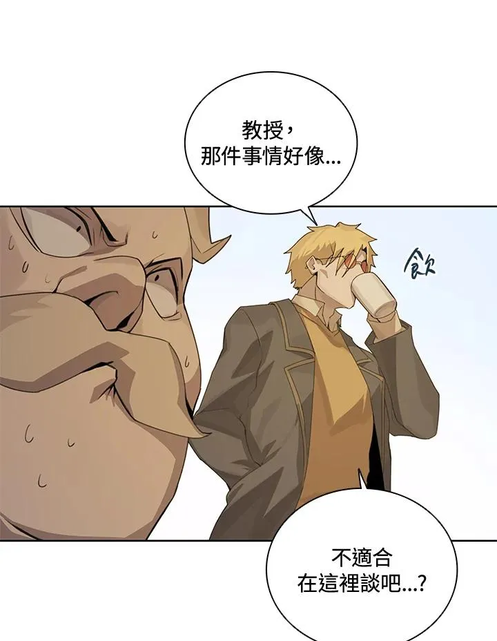第3话 第72页
