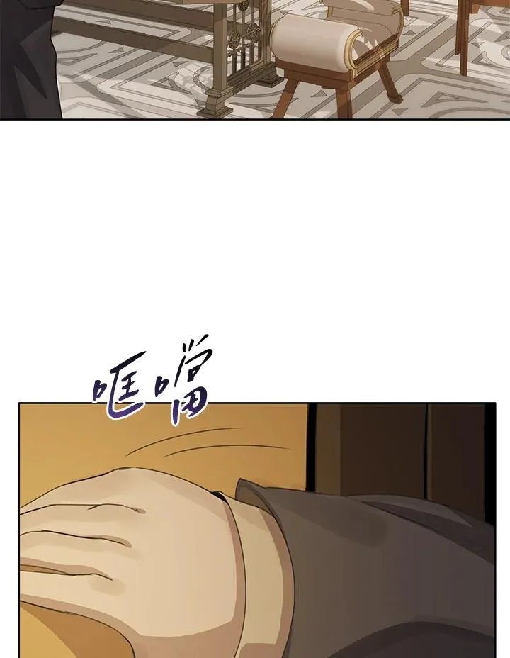 第3话 第74页