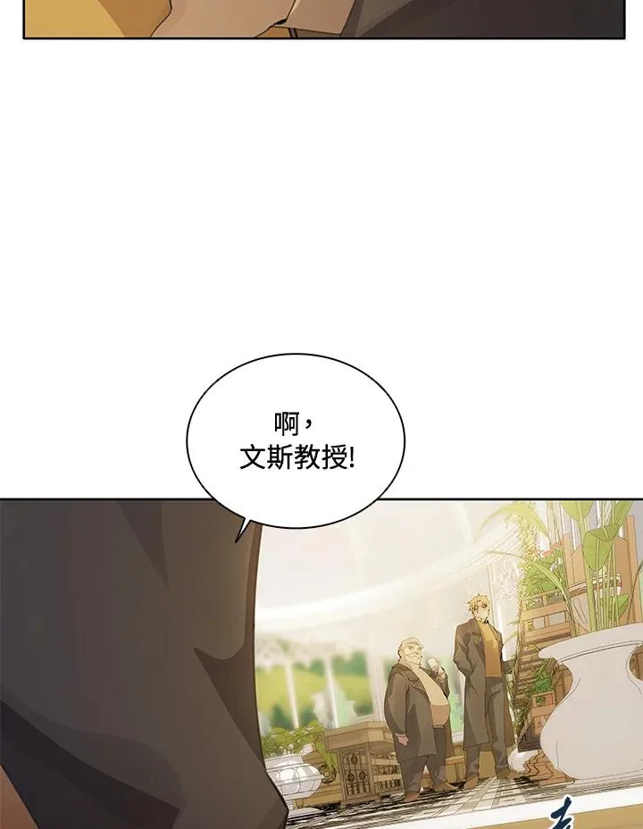 第3话 第75页