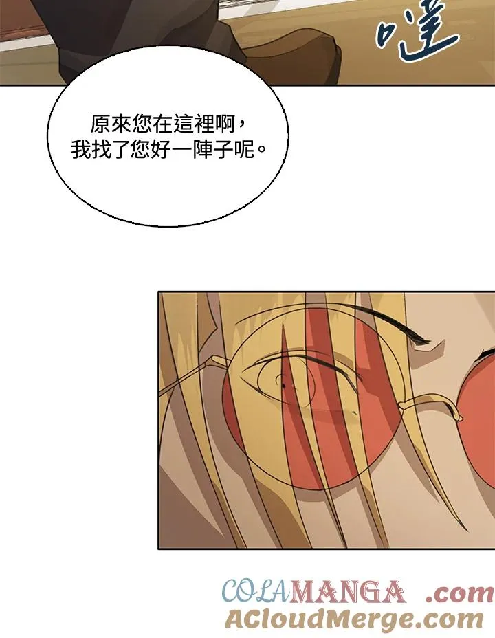 第3话 第76页