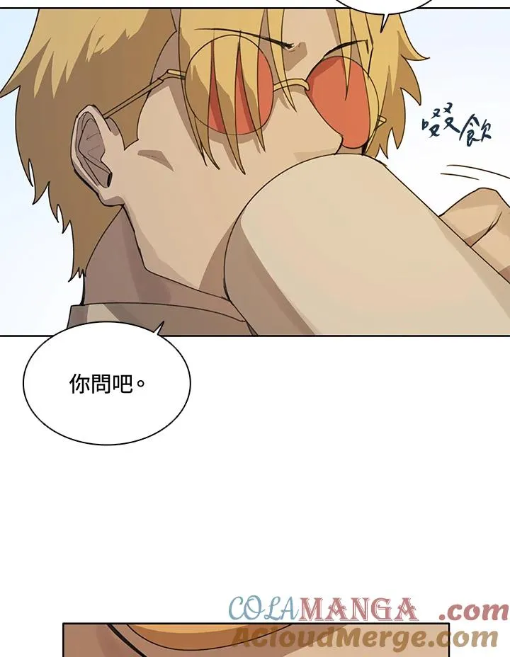 第3话 第79页