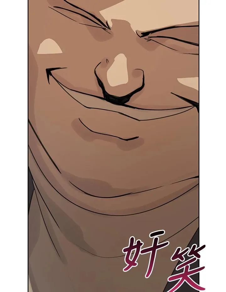 第3话 第80页