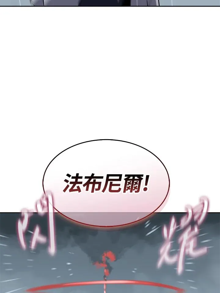 第112话 第2页