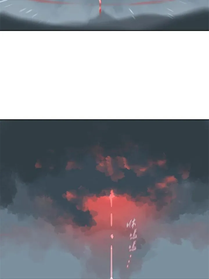 第112话 第3页