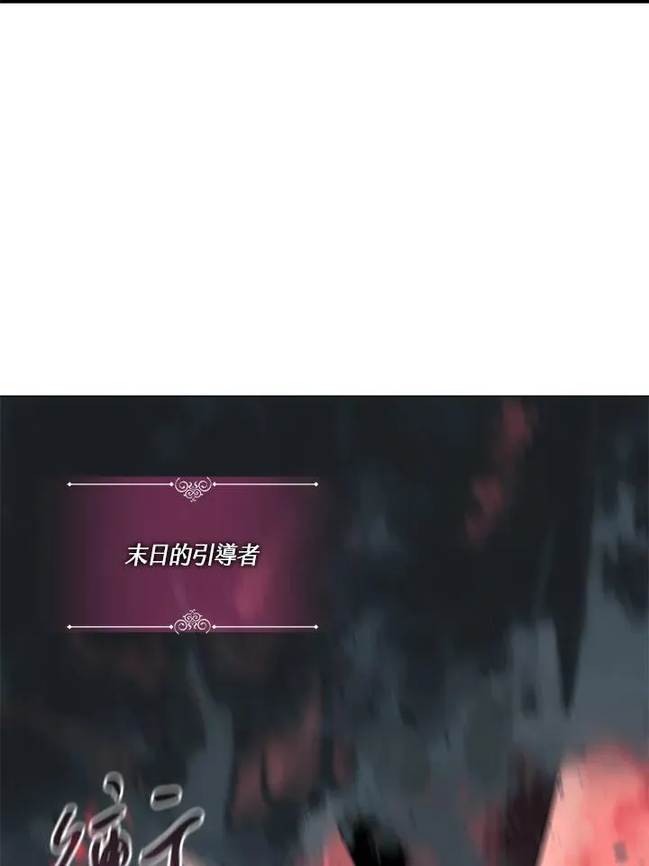 第112话 第4页