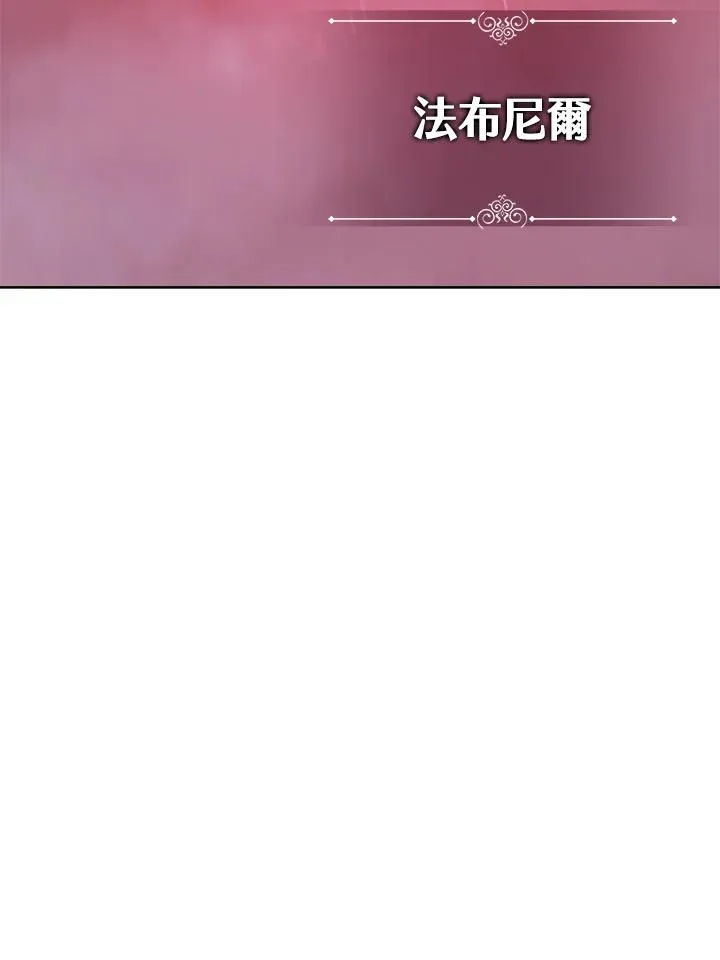 第112话 第6页