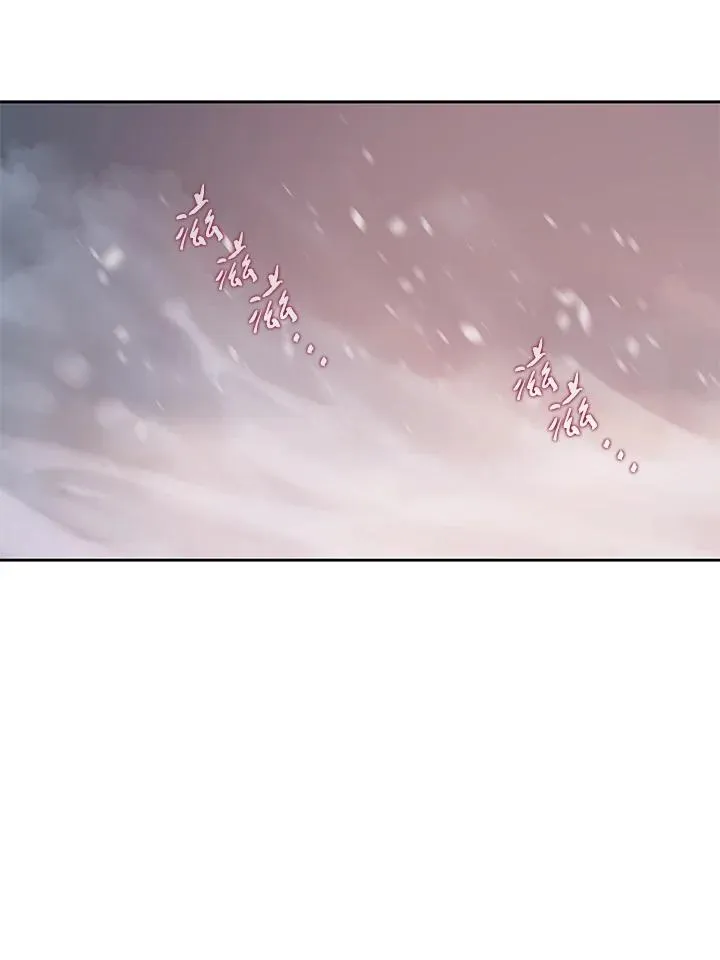 第112话 第7页
