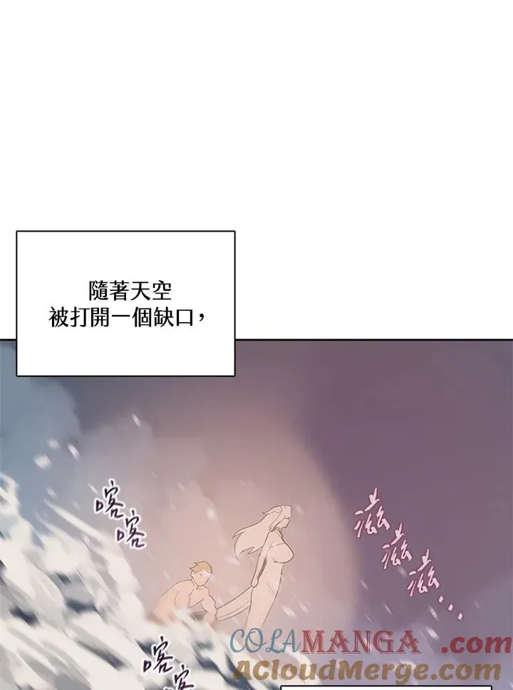 第112话 第9页