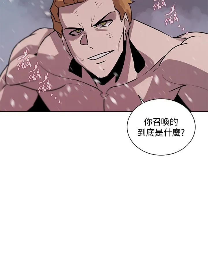 第112话 第11页