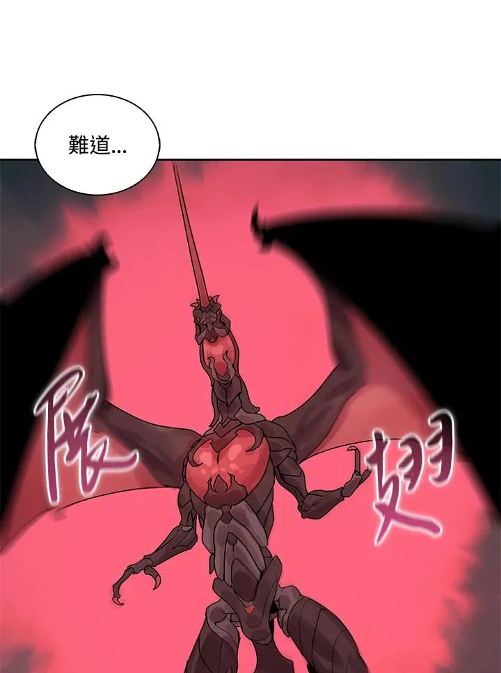 第112话 第12页