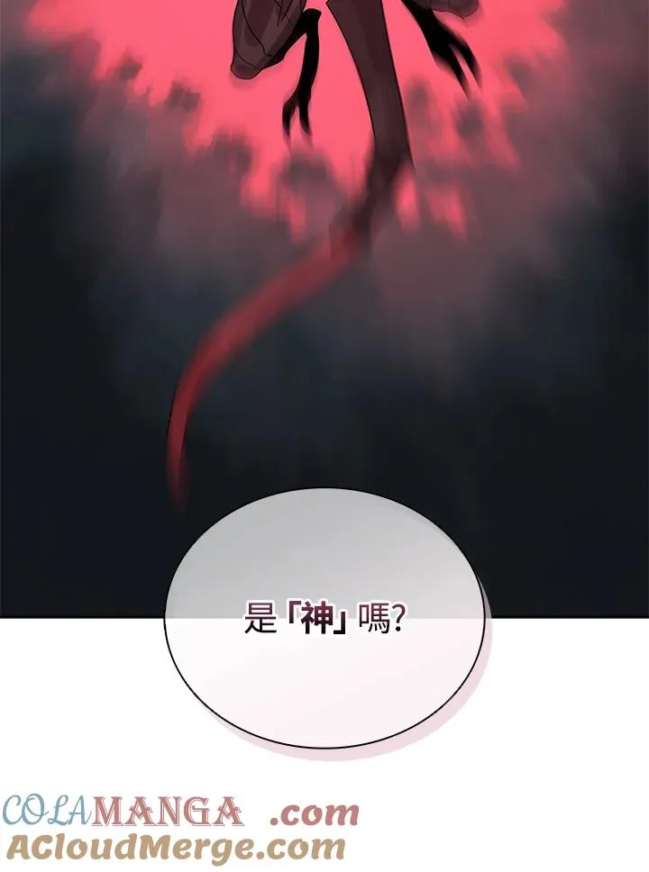 第112话 第13页